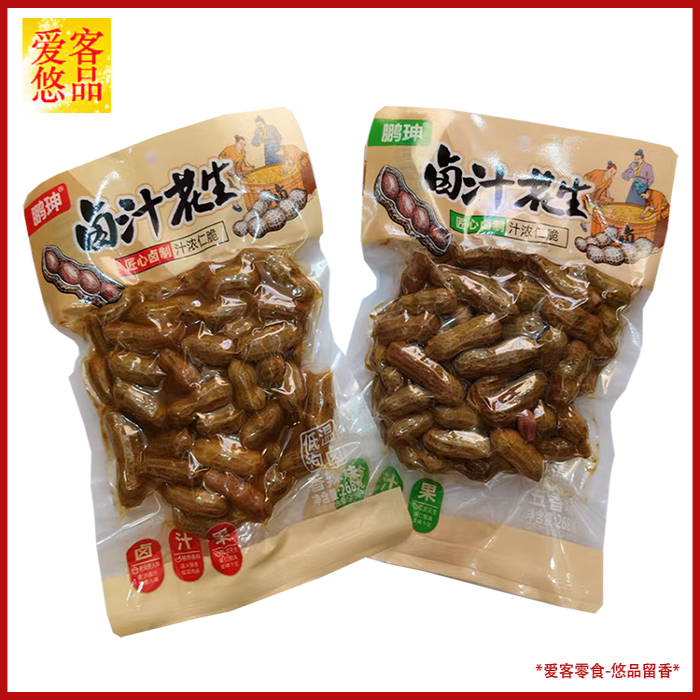 香辣味五香味带壳花生