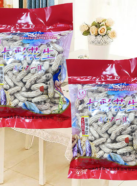 福建龙岩特产龙花七彩花生龙岩花生开袋即食带壳年货炒货零食