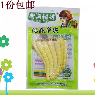 四川宜宾 竹海村姑泡椒笋尖200g*10包山椒味野山椒泡椒笋尖尖笋