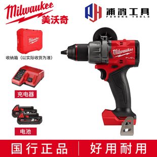 美沃奇FDD3-0X充电式无刷电钻起子机双速13mm手电钻工业级大扭矩
