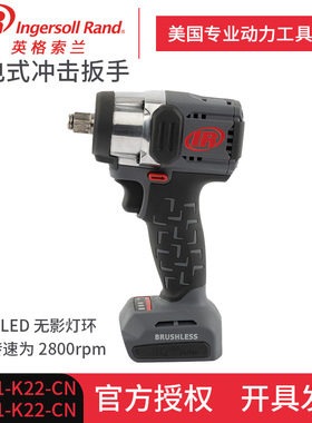 英格索兰W3131无刷锂电冲击扳手汽修工具大扭力架子工风炮W3151