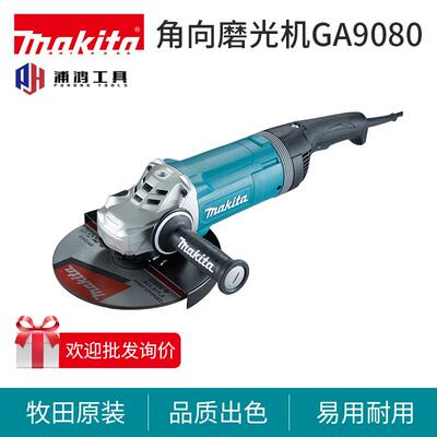 牧田2700W大功率新款角磨机