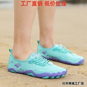 透气防滑礁石鞋 男女户外速干排水溯溪鞋 沙滩鞋 MUERBEN情侣涉水鞋