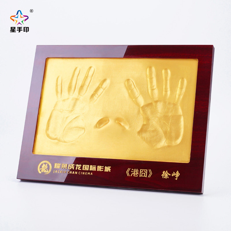 双手商务手印泥活动仪式公司年会道具婚庆成人定制手模刻字手足印