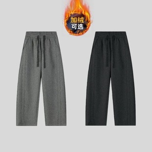 高级感卫裤 男加绒直筒裤 重磅慕斯空气棉重工立体剪裁休闲裤 秋冬季