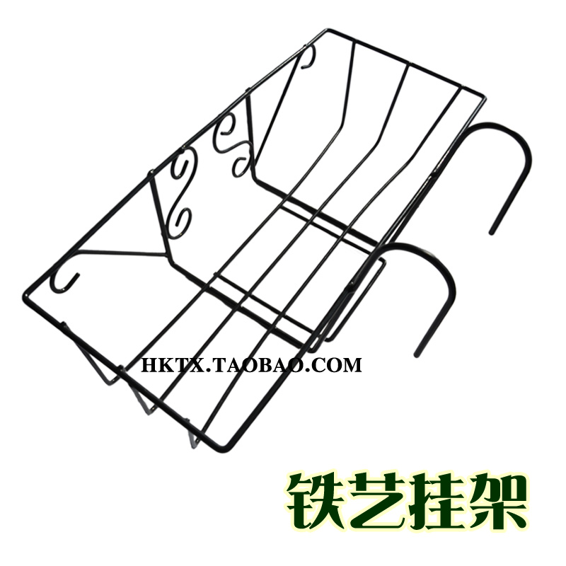 壁挂式铁艺花架长条盆阳台花盆架欧式长方形栏杆悬挂绿萝吊兰包邮