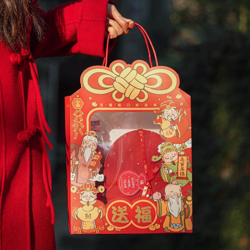 2026新年春节礼物手提袋子烘焙饼干糖果蛋糕面包打包袋马年礼品袋,包装,年货礼品包装,淘宝优惠券,粉丝福利购,淘宝优惠卷