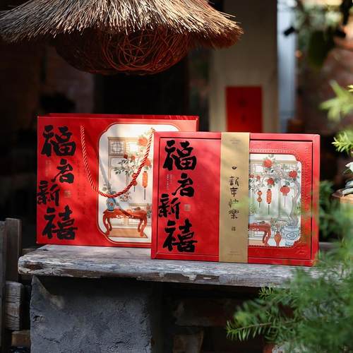 2026新款新年礼盒空盒子年货包装盒烘焙饼干糖果盒马年春节礼品盒