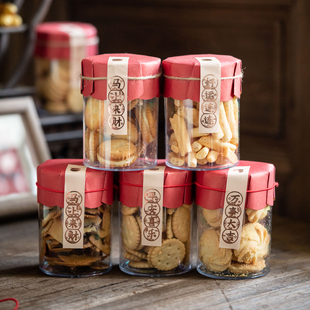 新款2026马年新年曲奇饼干密封罐食品级塑料瓶糖果透明包装空盒子