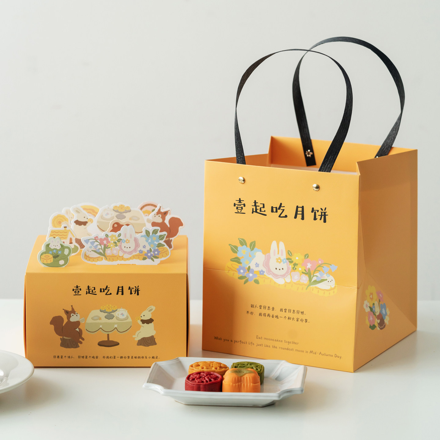 2026新款卡通迷你月饼包装盒一口酥中秋礼盒冰皮流心mini月饼盒子