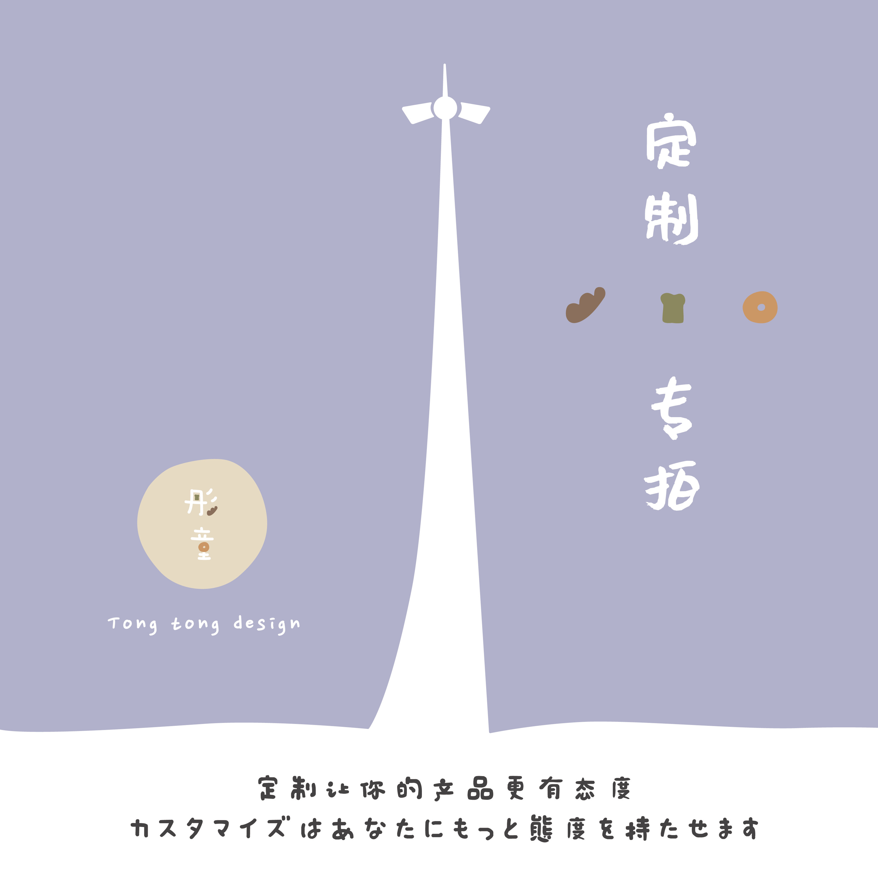 定制专拍,请根据实际金额下单！