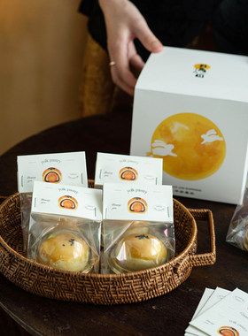 网红新款8粒蛋黄酥包装盒月饼盒