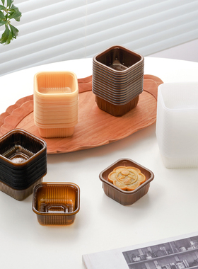 食品PP加厚50g80克100克月饼托蛋黄酥托无盖中秋月饼底托48-50份