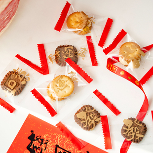 2026新年小号纽扣饼干透明袋子牛轧糖烘焙曲奇奶枣机封迷你包装袋