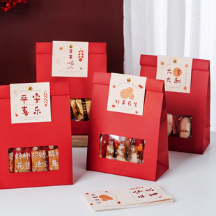 2026新年页眉自立袋子烘焙曲奇饼干雪花酥糯米船奶枣糖包装 饰卡纸