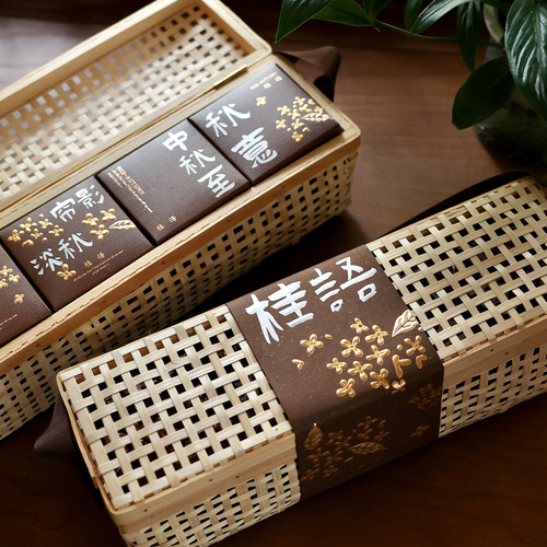 创意高档中秋礼盒8粒月饼包装盒空盒子竹篮伴手礼冰皮流心月饼盒