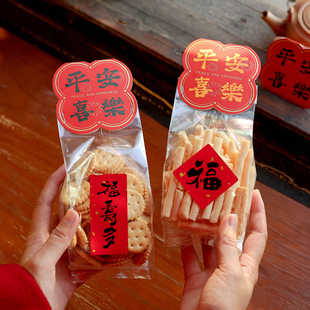 2025新年新款烫金页眉卡头卡片烘焙糖霜饼干包装袋玛德琳曲奇机封