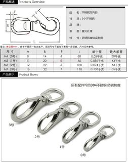 万向钩 不锈钢旋转钩弹簧扣 狗扣304不锈钢钥匙扣满 M4M5M6M8包邮