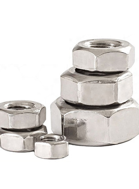 304不锈钢螺母六角螺母螺帽螺丝帽M4M5M6M8M10M12M14M16M18M20M24