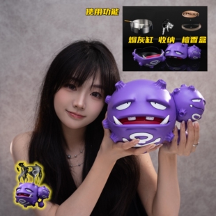 宝可梦双弹瓦斯动漫GK雕像手办摆件品匠工作室烟灰缸檀香炉收纳盒