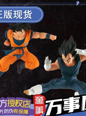 七龙珠手办模型 孙悟空 贝吉塔 超级英雄 MATCH MAKERS眼镜厂现货