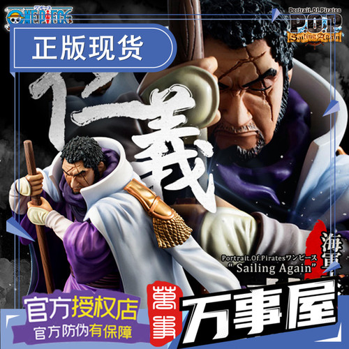 海军大将质量怎么样 海军大将口碑怎么样 小麦优选