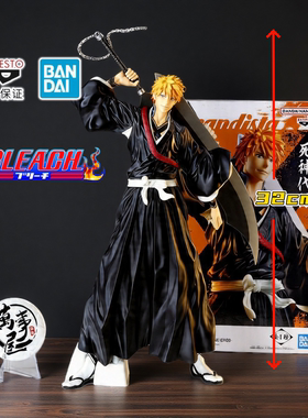 【官方正版】死神 黑崎一护 万代眼镜厂grandista 万事屋手办模型