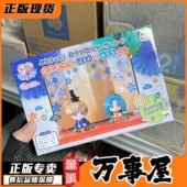 正版 盒蛋 手办人偶 美少女战士 MegaHouse 女儿节 海王满 天王遥