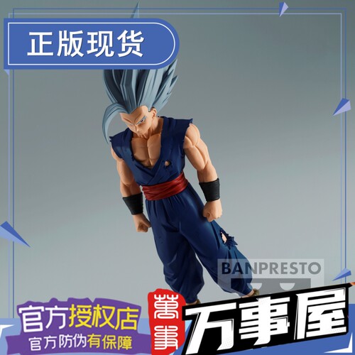 眼镜厂现货动漫七龙珠景品万事屋