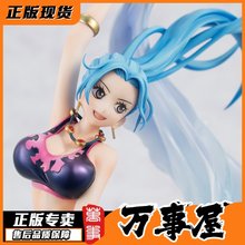 POP薇薇vivi 回忆系列 MegaHouse 万事屋再版 现货 海贼王手办模型