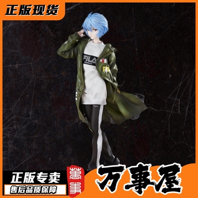 HobbyMax预售eva新世纪福音战士