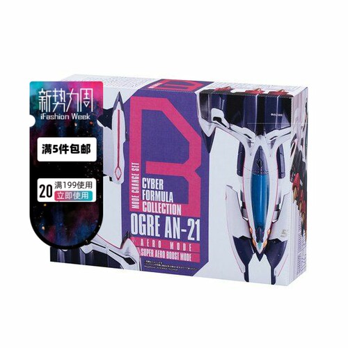 Megahouse高智能方程式