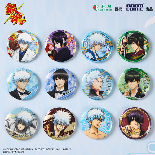 暴蒙银魂正版周边吧唧