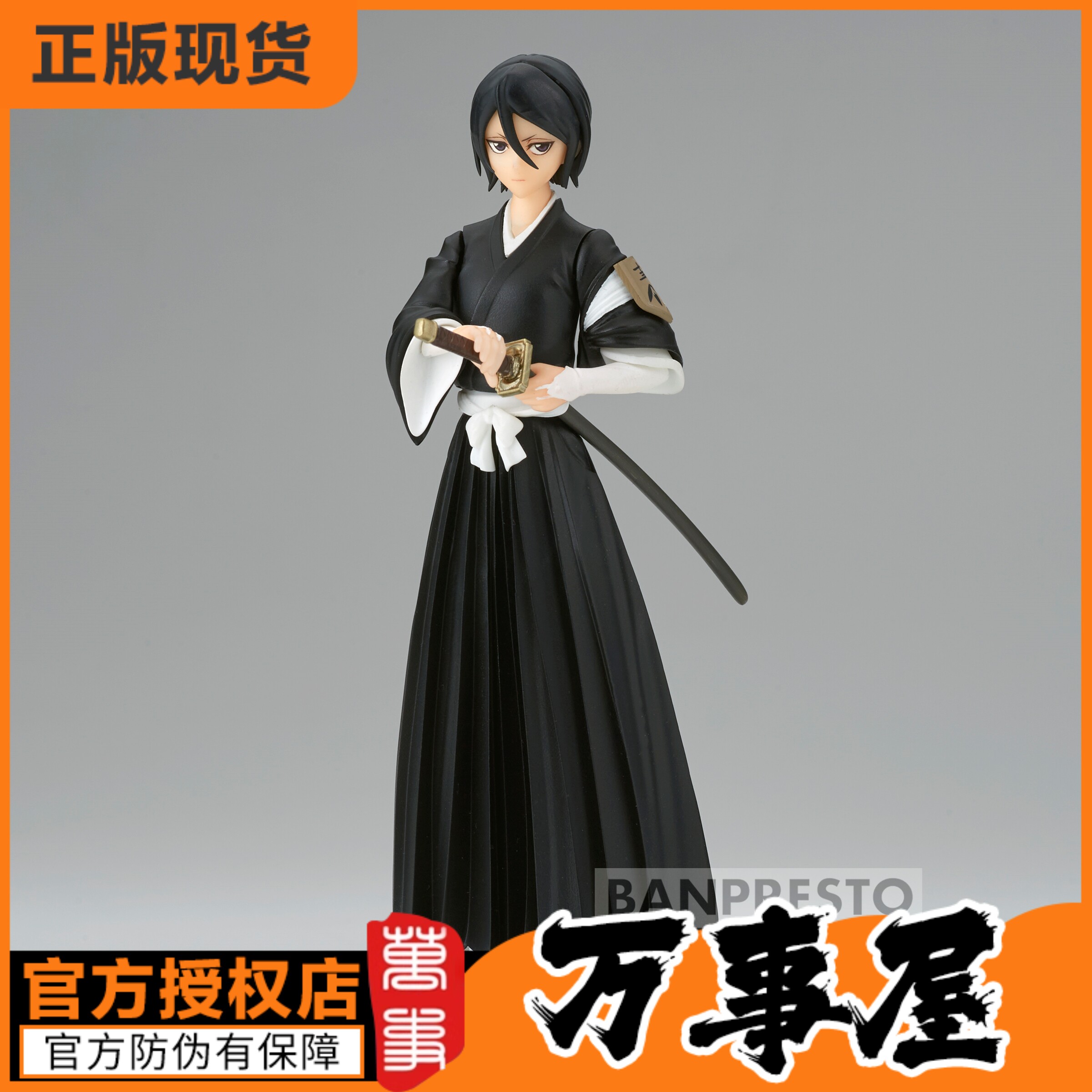 死神手办模型朽木露琪亚 SOLID AND SOULS眼镜厂万事屋新品现货_虎窝淘