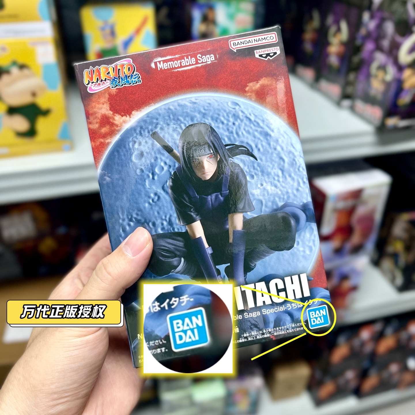 火影忍者正版手办周边