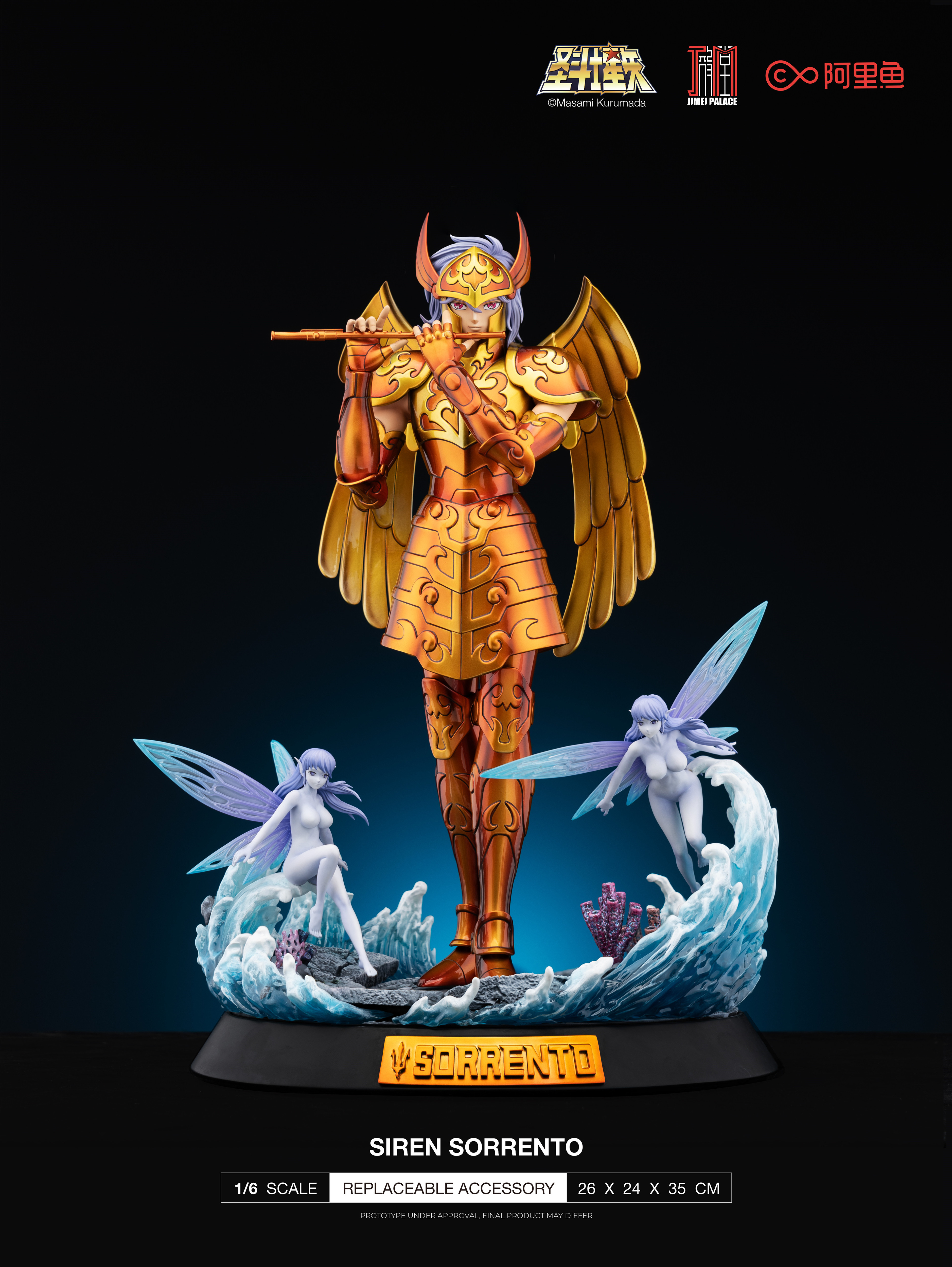 集美殿堂《圣斗士星矢》海魔女苏兰特 限量雕像正版授权 新品预售