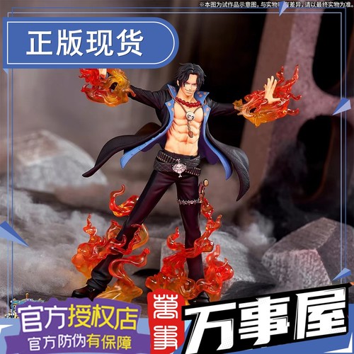 眼镜厂手办现货万事屋