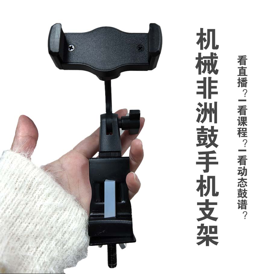 麦克风支架话筒落地式通用旋转