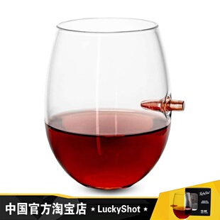 官方正品LUCKYSHOT幸运子弹杯SHOT红酒杯洋酒杯情侣礼物个性杯子