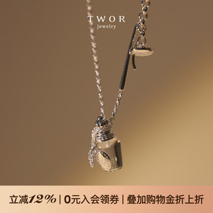 TWOR 饰品 原创设计s925银复古透明香水瓶手工流苏吊坠项链女新款