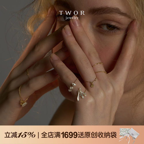 TWOR女18K金复古肌肤链戒指女