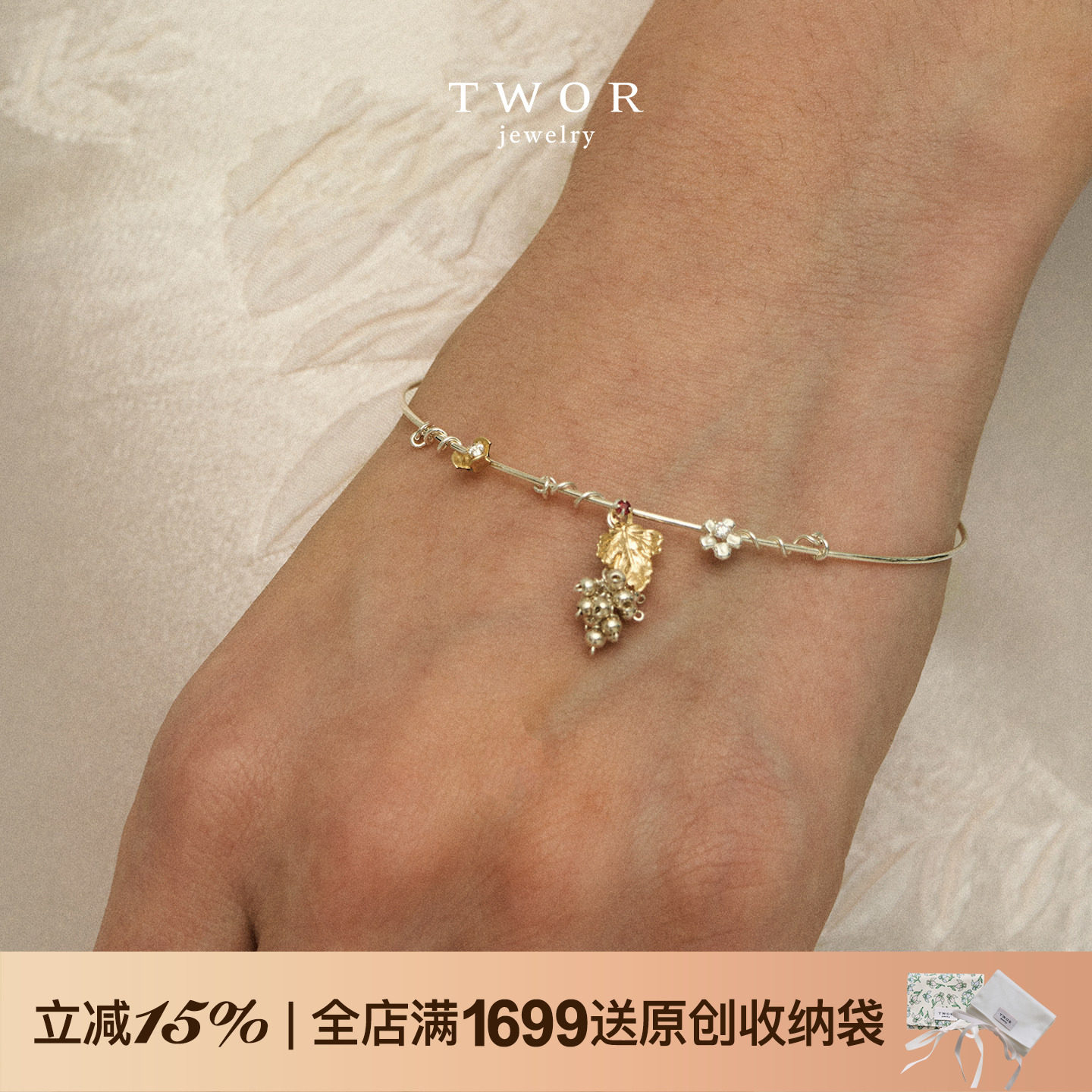 TWOR缇坞/S925银小众设计葡萄藤蔓细手镯女法式复古轻奢精致手饰