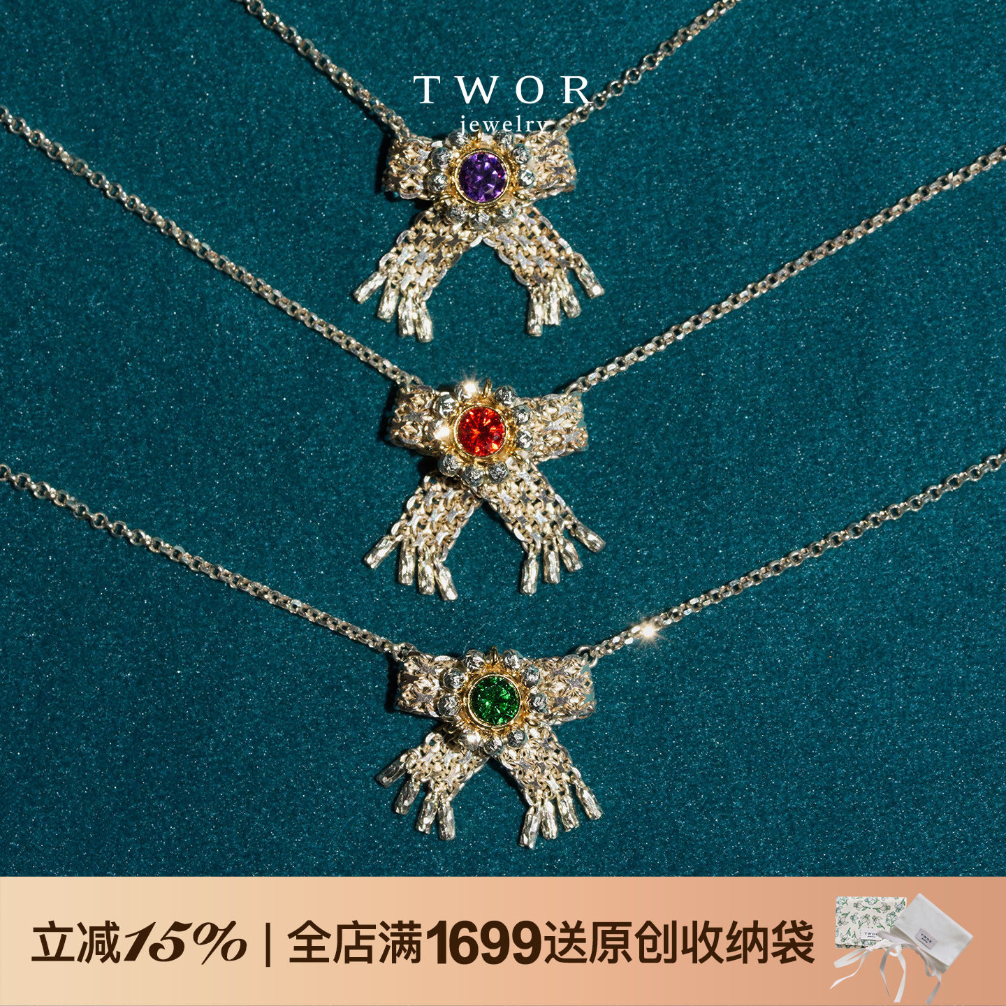 TWOR缇坞/S925银复古锁骨窝蝴蝶结项链人造彩钻宝石短款精致颈饰