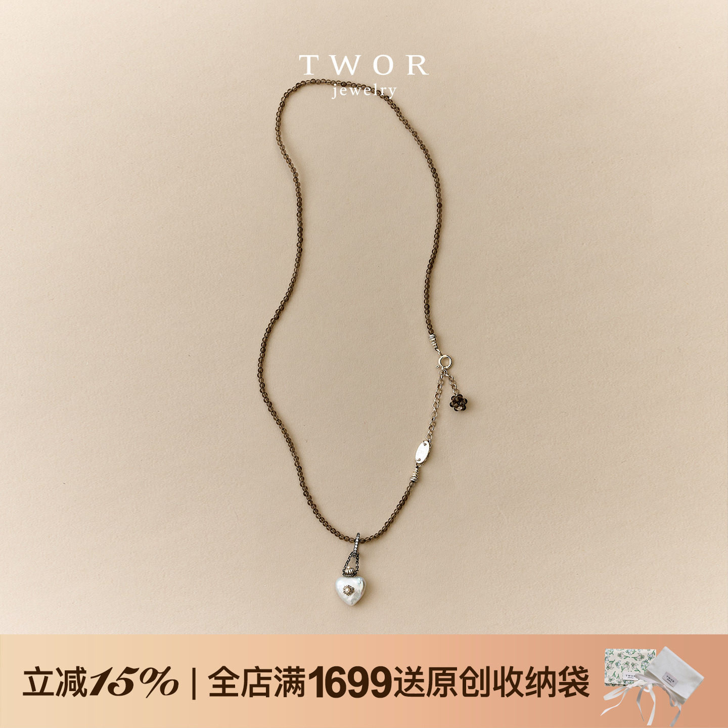 TWOR缇坞/S925银巴洛克珍珠瓶吊坠项链女复古设计感茶水晶锁骨链