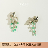 独特个性 TWOR缇坞 S925银复古哑光玛丽珍耳钉澳洲玉变奏款 耳饰