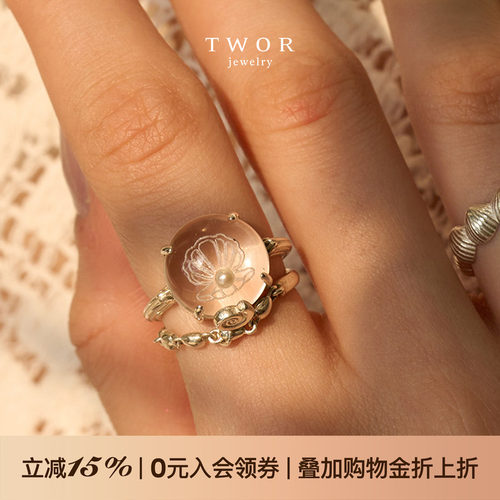 twor原创设计白水晶戒指