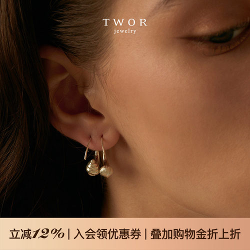 twor原创设计海螺耳圈