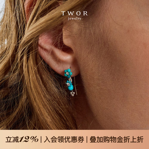 TWOR缇坞S925银绿松石花朵耳环