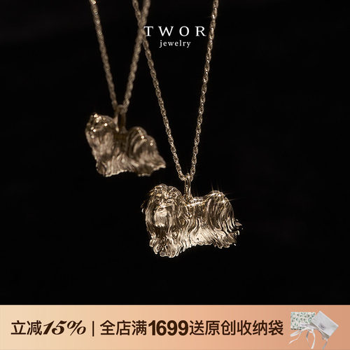 TWOR小狗银吊坠项链原创设计