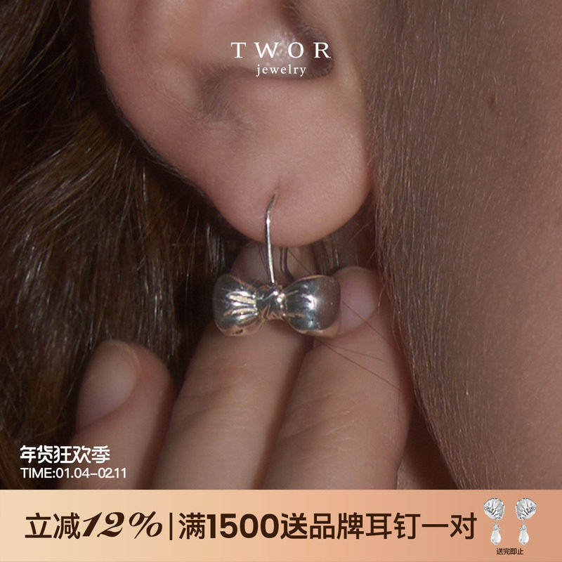 TWOR/S925银饱满蝴蝶结耳钩复古耳环芭蕾风耳环高级感新款耳饰女,饰品/流行首饰/时尚饰品新,耳环,淘宝优惠券,粉丝福利购,淘宝优惠卷